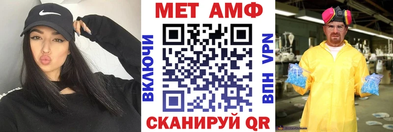АМФЕТАМИН 97%  магазин  наркотиков  гидра   Когалым 