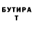 Метадон мёд Owee Gooss