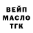 Кодеин Purple Drank Tv_Islam Shakirov