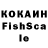 КЕТАМИН ketamine Caveri Darish
