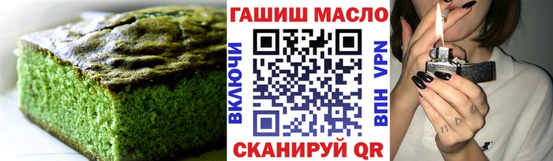наркотики  Когалым  hydra как зайти  Еда ТГК марихуана 