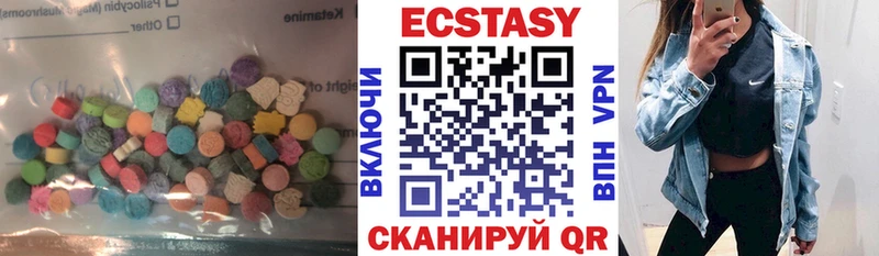 Ecstasy Дубай  мега вход  Когалым 