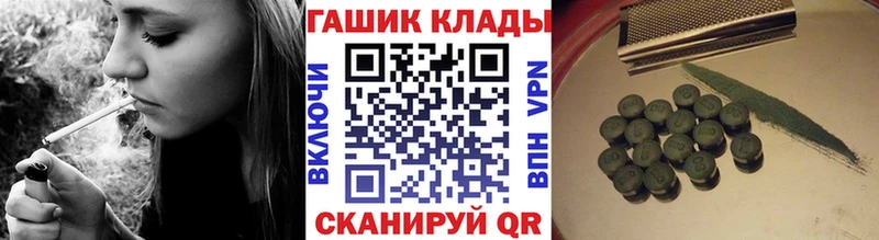 ГАШИШ Premium Когалым
