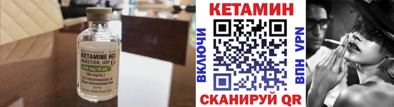 гидра зеркало  Когалым  КЕТАМИН VHQ 