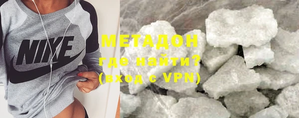 метамфетамин Алексин