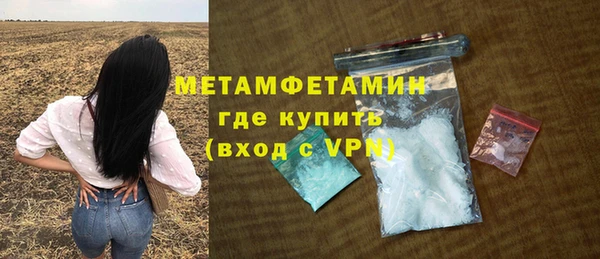 трава Рославль