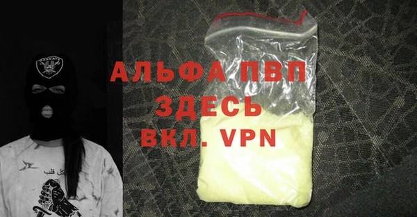 метамфетамин Алексин