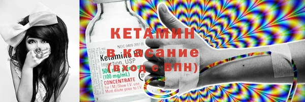 MDMA Россошь