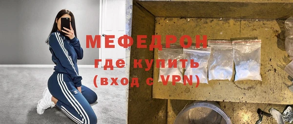 ешки Абаза