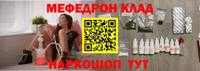 прущая мука Кинель