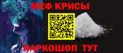 мет Кингисепп