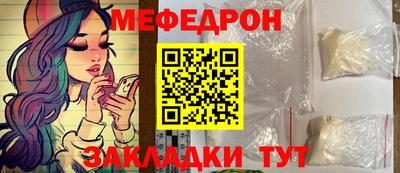 мдма Кимры