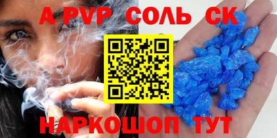 мдма Кимры