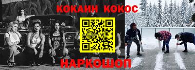 прущая мука Кинель