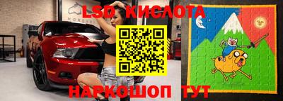 прущая мука Кинель