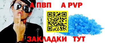прущая мука Кинель