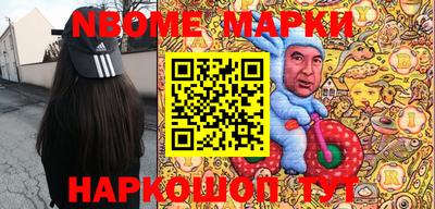 мет Кингисепп