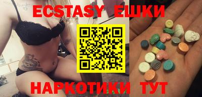 мдма Кимры