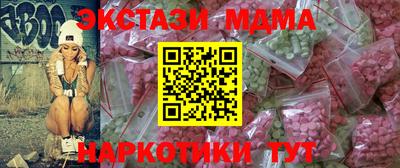 прущая мука Кинель