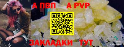 прущая мука Кинель