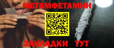 мдма Кимры