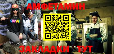 мет Кингисепп