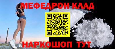 прущая мука Кинель