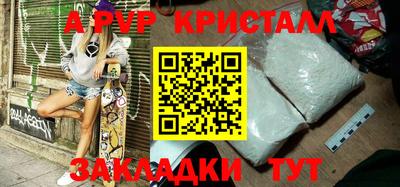 прущая мука Коммунар