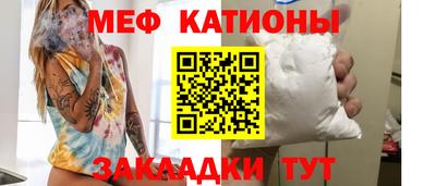 прущая мука Кинель