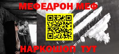 прущая мука Кинель