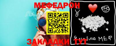 прущая мука Кинель