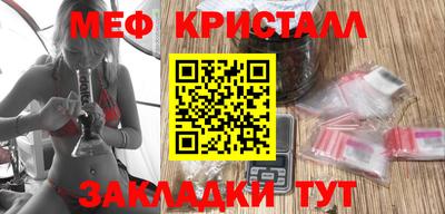 прущая мука Кинель