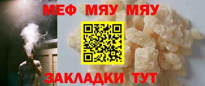 прущая мука Кинель