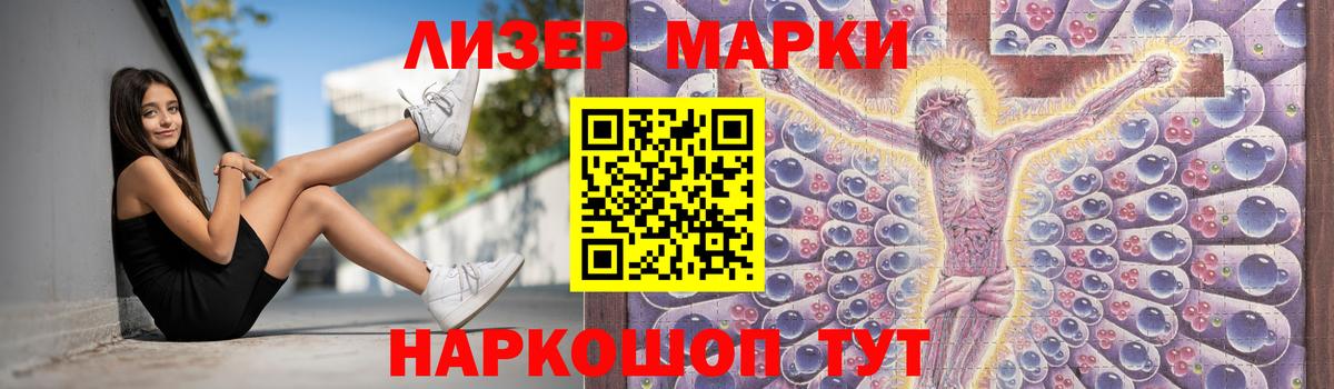 Лсд 25 экстази кислота  Лсд 25 экстази  Лсд 25 экстази кислота  Когалым  Вход с VPN 