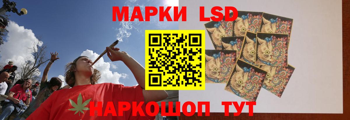 LSD-25 экстази ecstasy Когалым