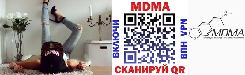 MDMA кристаллы как найти hydra ССЫЛКА Когалым