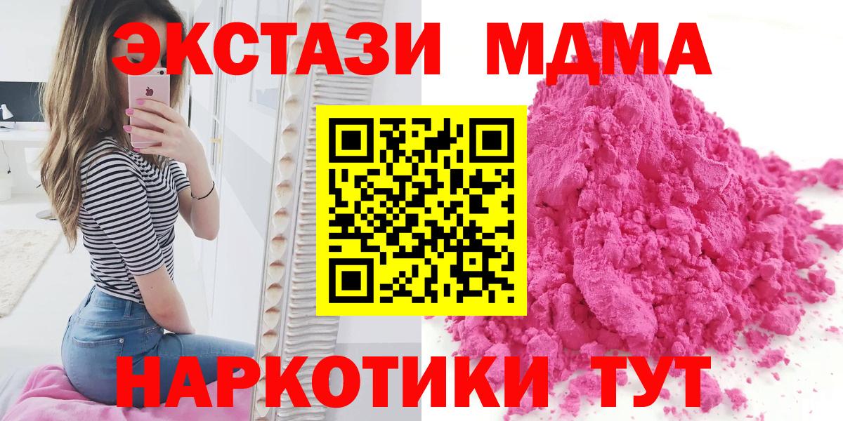 МДМА VHQ Когалым