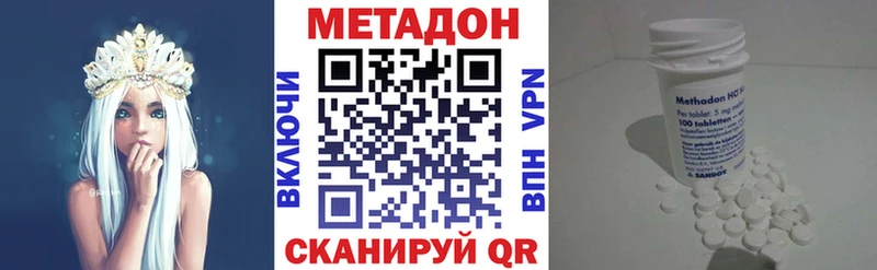 МЕТАДОН кристалл  Когалым 