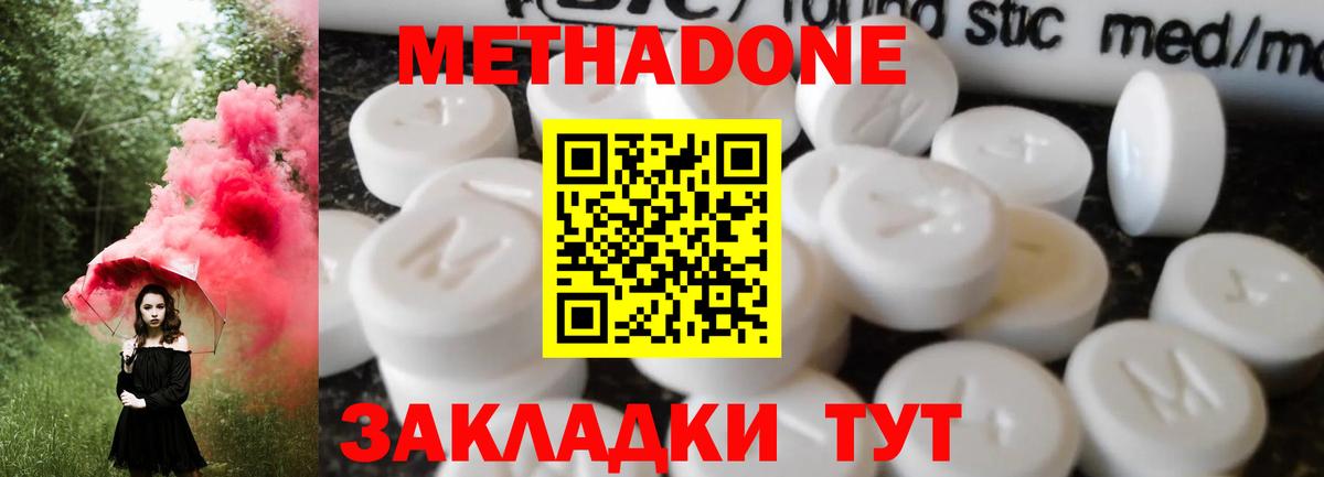 Марихуана  Вход с VPN  ГАШИШ  КЕТАМИН  МЕФ кристаллы  Купить наркотики цена  Когалым  МЕТ 