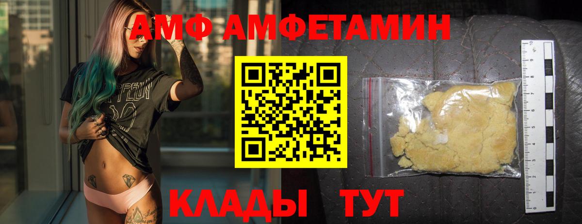 Первитин винт  Вход с VPN  Когалым 