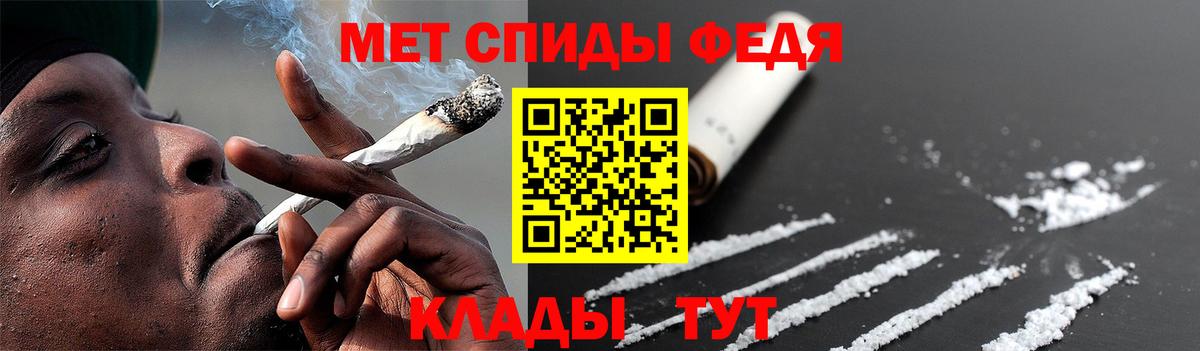 МЕТАМФЕТАМИН Methamphetamine Когалым