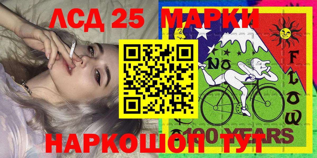 Марки NBOMe 1,5мг  Марки N-bome  Когалым  Вход с VPN 
