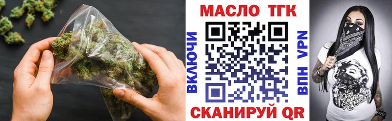 МЕГА ТОР  Когалым  Дистиллят ТГК концентрат  даркнет сайт 