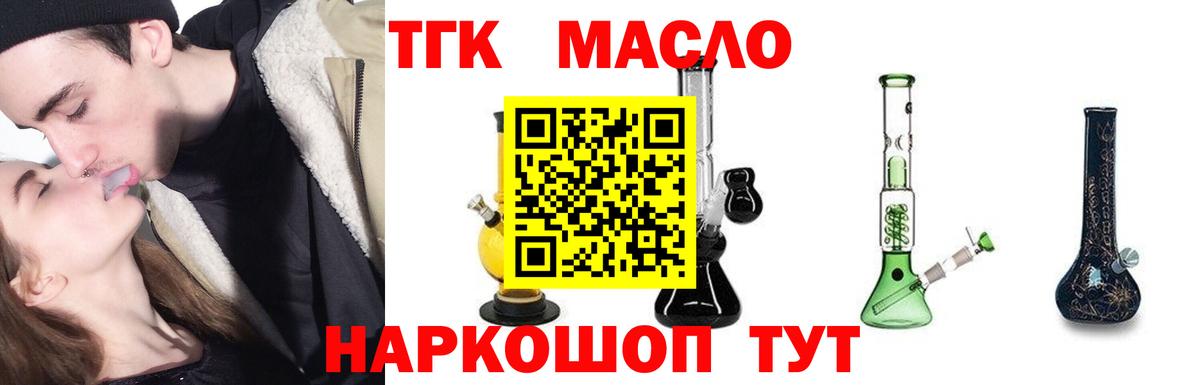 кракен сайт  Вход с VPN  Когалым  Дистиллят ТГК вейп 