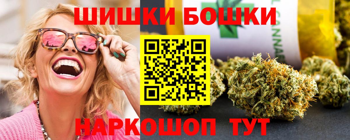 Конопля SATIVA & INDICA Когалым