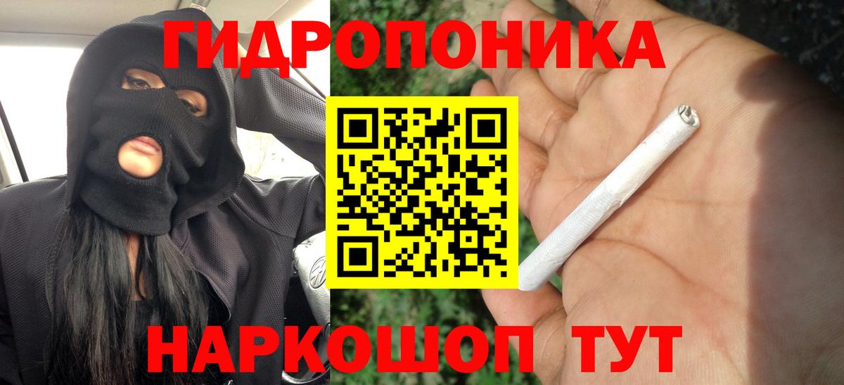 Бошки марихуана ГИДРОПОН  Вход с VPN  Когалым  Конопля THC 21% 
